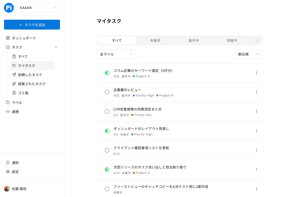 Pingleダッシュボード